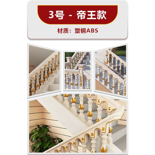 Cement staircase handrail - Imperial style