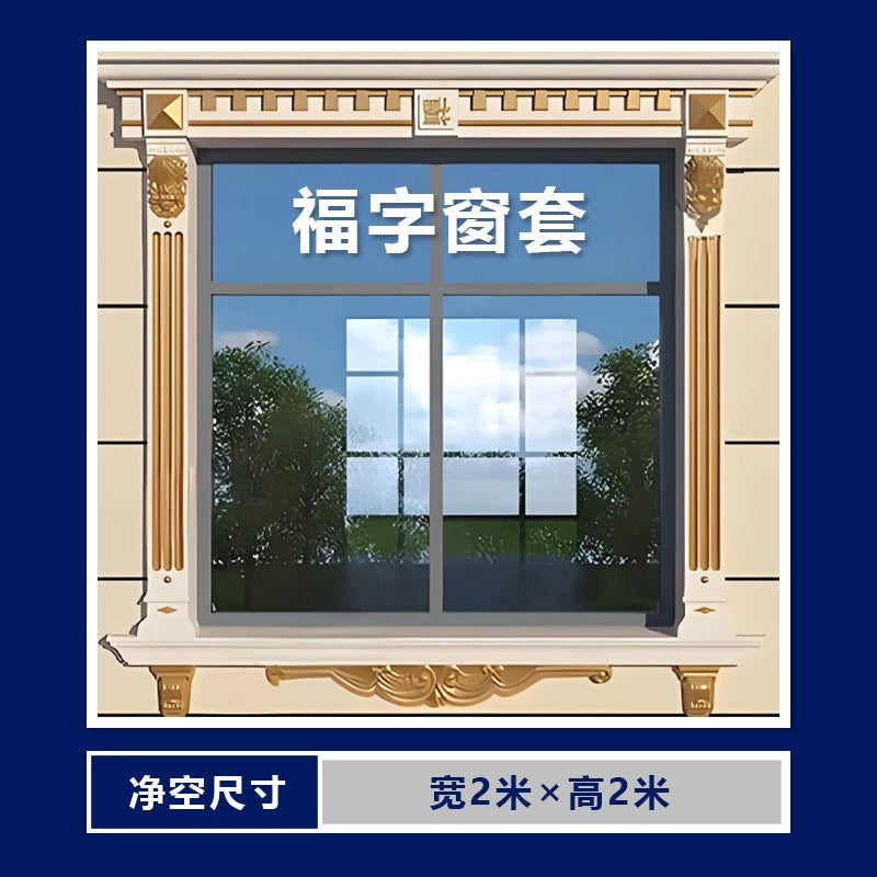 Window casing mold