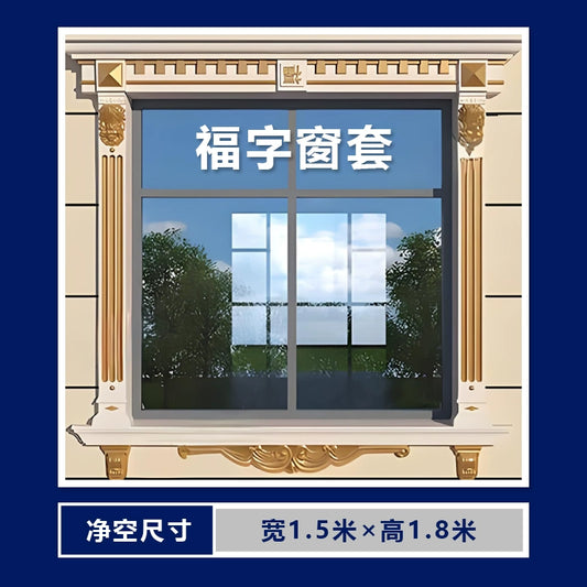 Window casing mold