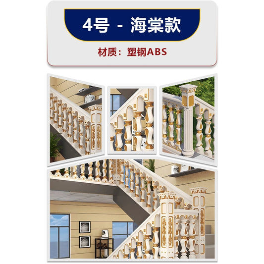 Cement staircase handrail - crabapple style