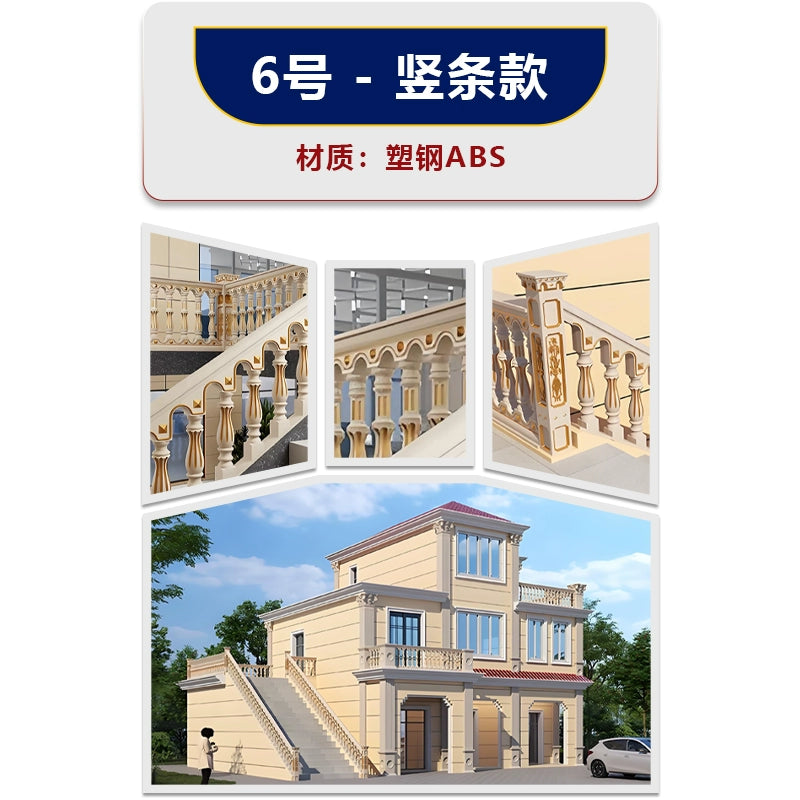 Cement staircase handrail - vertical bar style