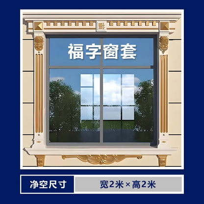 Window casing mold