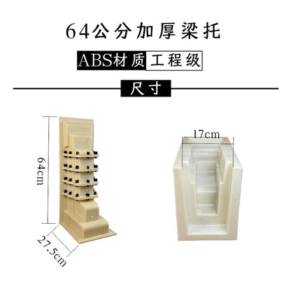 Single beam support mold