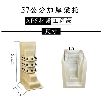 Single beam support mold