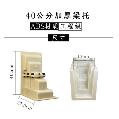 Single beam support mold