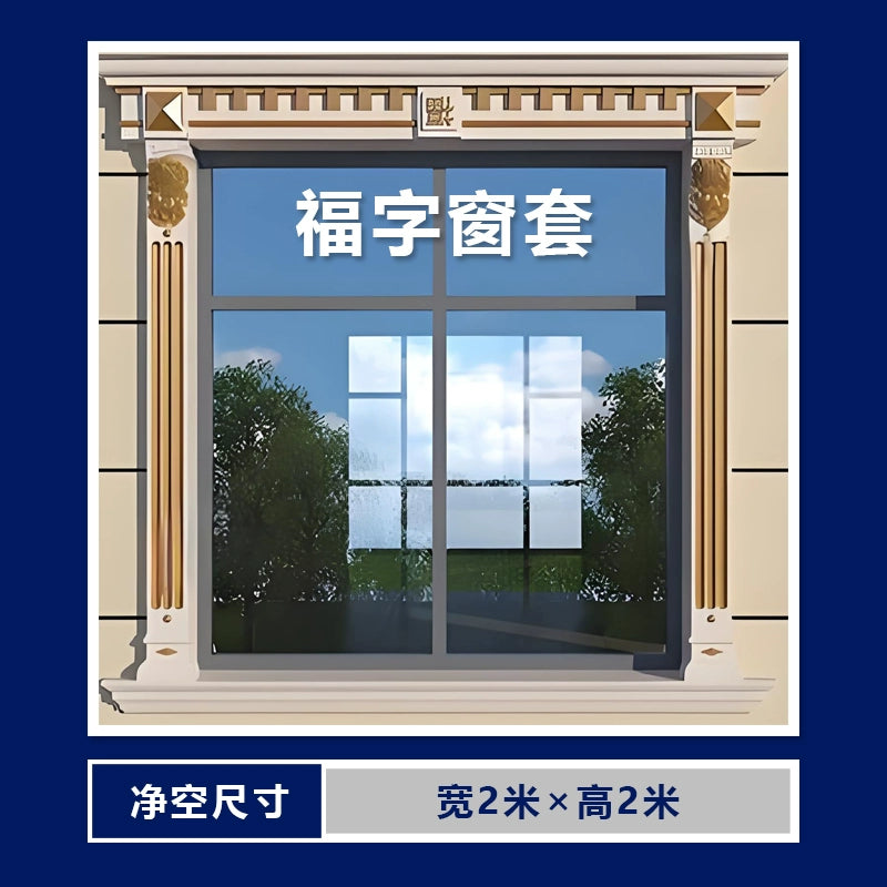 Window casing mold