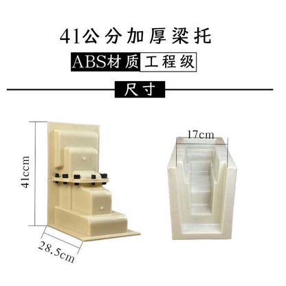 Single beam support mold