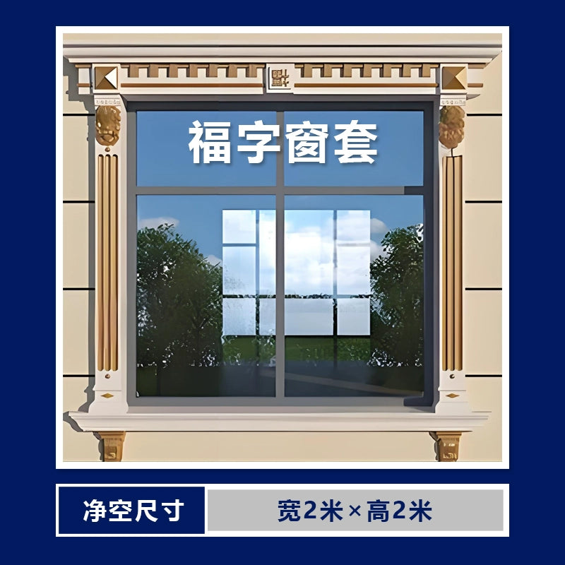 Window casing mold